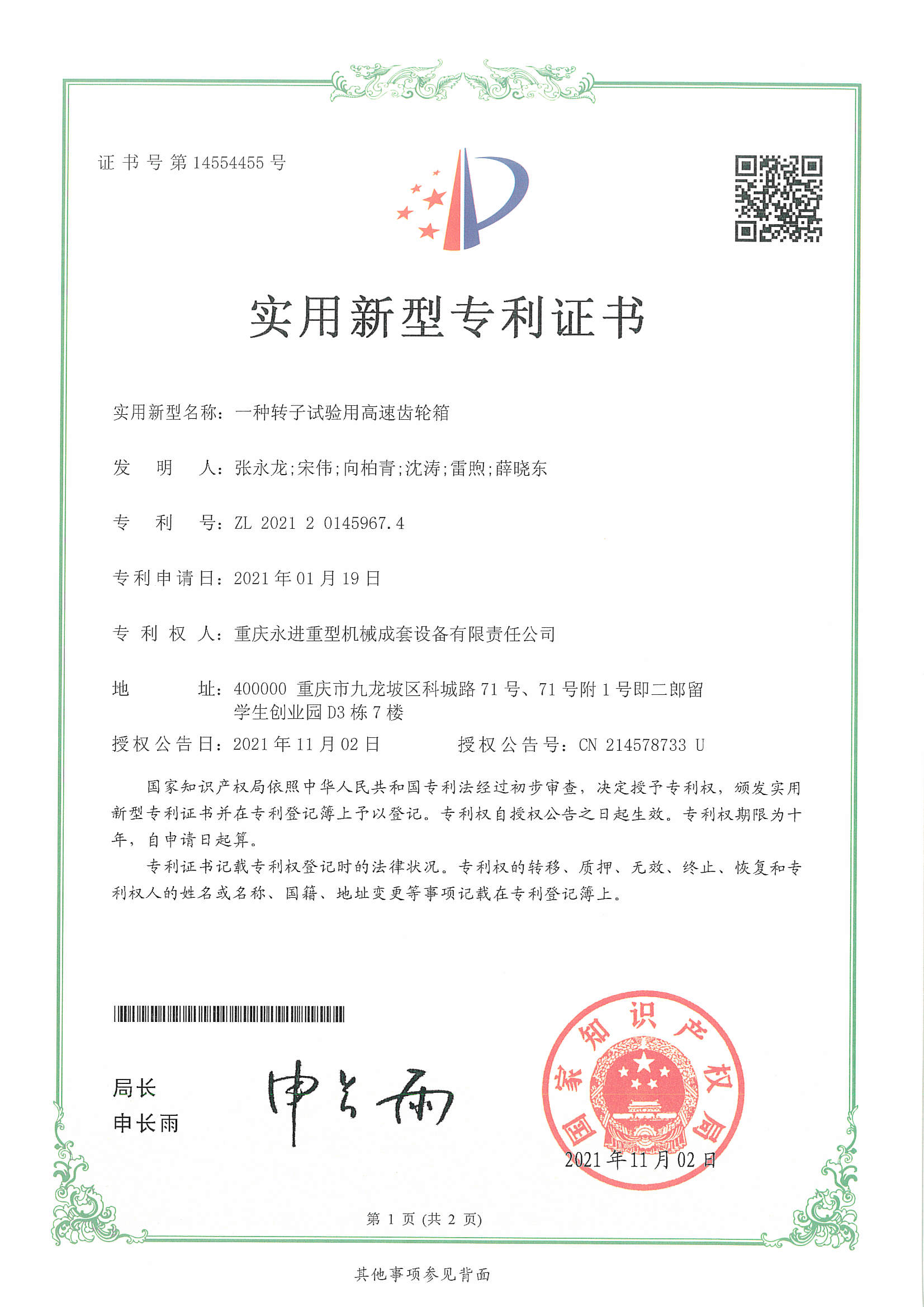 爱游戏ayx官方网站“” />
            </div>
            <!-- 翻页 -->
       
            <div class=